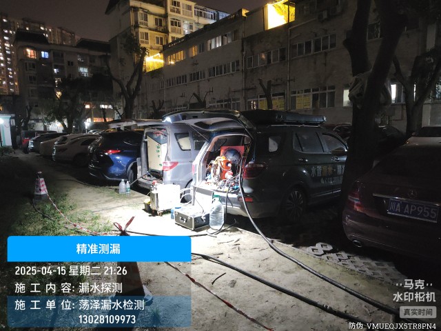 井研县消防水管漏水检测维修公司电话